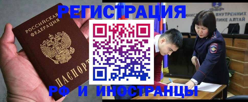 найти адрес прописки в Салехарде