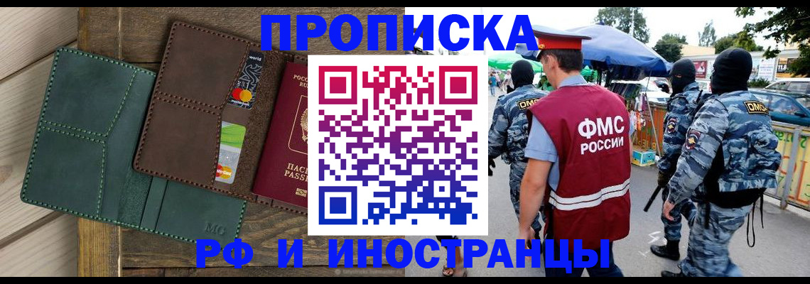 временная регистрация госуслуги в Салехарде