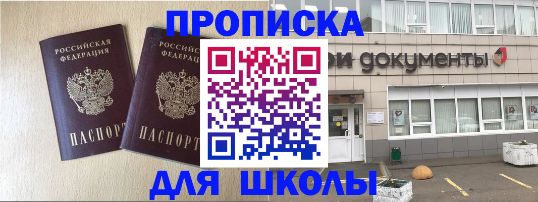 форма 3 в Салехарде