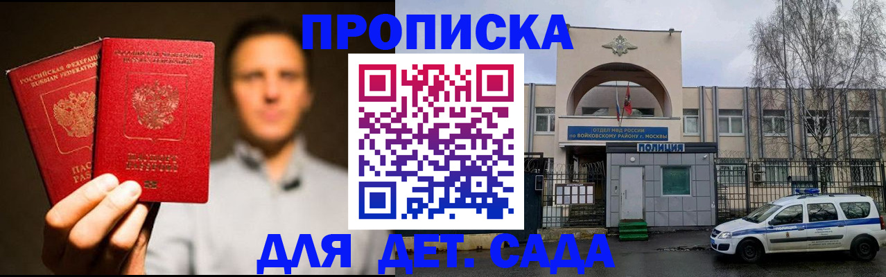 форма 3 в Салехарде